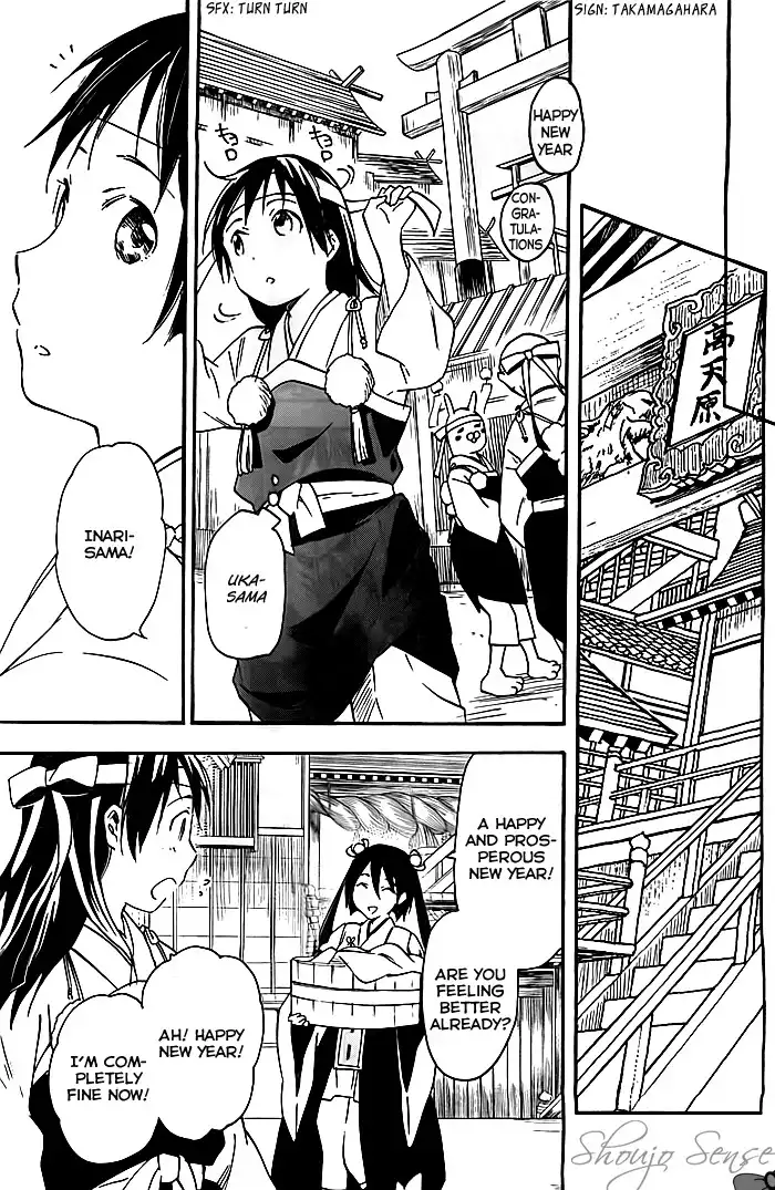 Inari, Konkon, Koi Iroha Chapter 32 14